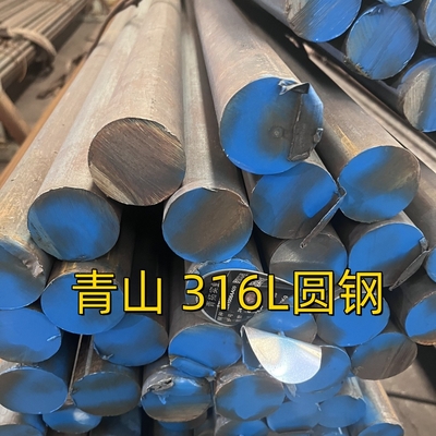 ASTM A469 TP316L القضيب المستدير SUS316L DIN1.4404 القضيب الأسود من الفولاذ المقاوم للصدأ