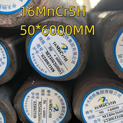 20MnCr5H 1.7147 المادة SAE5120 قضيب مستدير من الفولاذ سبائك مطفئ ومصلح