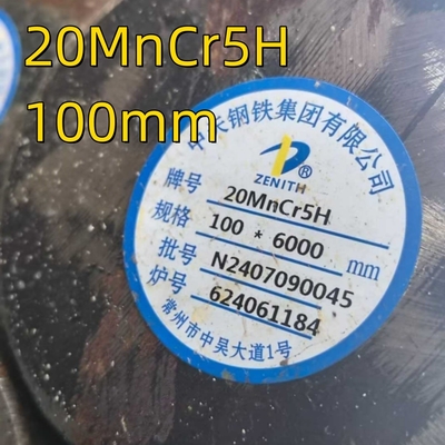 20MnCr5H 1.7147 المادة SAE5120 قضيب مستدير من الفولاذ سبائك مطفئ ومصلح