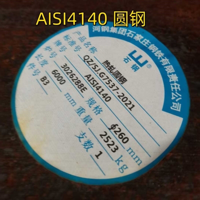 AISI 4140 200 ملم عصا الصلب سبيكة الصلب الصلب DIN1.7225