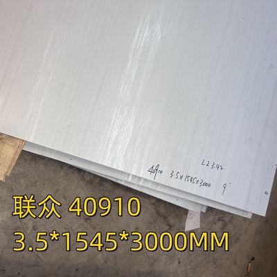 SUH409L/SUS409L 1.4512 صفيحة الفولاذ المقاوم للصدأ 3.0*1255*3000MM سطح 1D لأجزاء العادم للسيارات