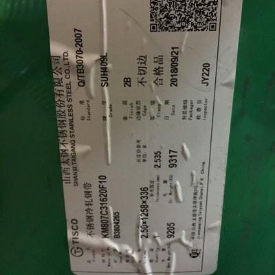 JIS G4312 SUH409L SUS409L صفيحة الفولاذ المقاوم للصدأ مطاطية باردة 1.5mm النهاية 2D لأنظمة العادم
