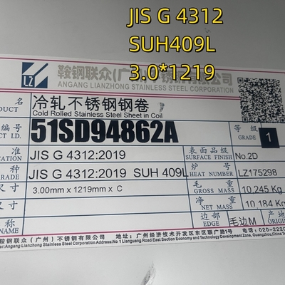 JIS G4312 SUH409L AISI 409L 1.4509 صفيحة الفولاذ المقاوم للصدأ غير المقاوم للصدأ 2mm لأنابيب العادم 2D النهاية
