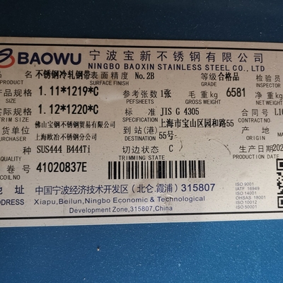 SUS444 2B S44400 EN1.4376 AISI 444 صفيحة الفولاذ المقاوم للصدأ 1.0* 1000mm 1219mm العرض