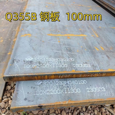 Q345B صفيحة الصلب الكربوني من سبيكة منخفضة S355JR 100 * 2500MM صفيحة الصلب المصنوع من الصلب المصنوع من الصلب