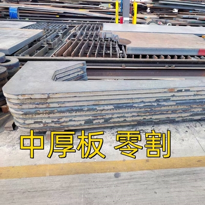 Q235 A36 الصفيحة الصلبية المطاطية الساخنة EN10028 S235JR MS الصفيحة الصلبية الكربونية 6.0 * 1500 * 6000MM