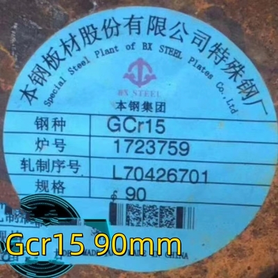 Gcr15 SUJ2 العصا المستديرة من الفولاذ ذات القوة العالية المطاط الساخن 100cr6 SAE52100 عجلة مستديرة من الفولاذ
