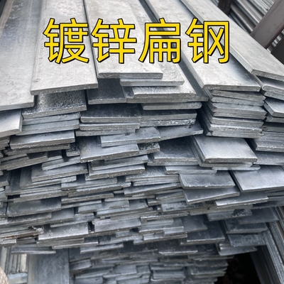 حرارة الغطس الصلب المسالق S235JR ASTM A36 للمواد البناء 60 * 6 * 6000MM