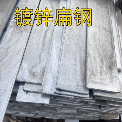 الصلب الخفيف الصلب الكربوني المصنوع من الفولاذ المعدني السطح الحديد SS400، St37-2 S235JR Q235 50*5*6000MM