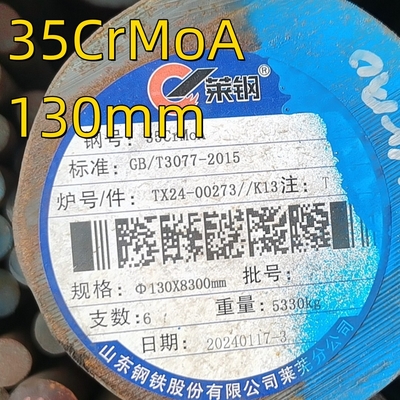 34CrMo4 / 35CrMo / DIN 1.7220 سبيكة الفولاذ الأسود SAE4135 / JIS Scm435 عصا مستديرة مطلية