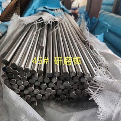 قضبان مستديرة من فولاذ الكربون المتوسط الصف SAE1045 S45C في 16 مم