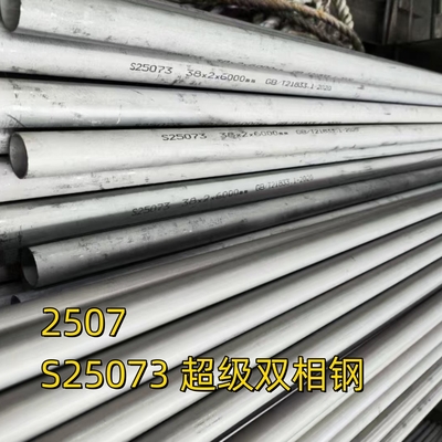 أنبوب SS سوبر دوبلكس SA789 -S32750 S25073 1.4410 أنبوب بدون طبقة أفقي 25.4 * 2.11