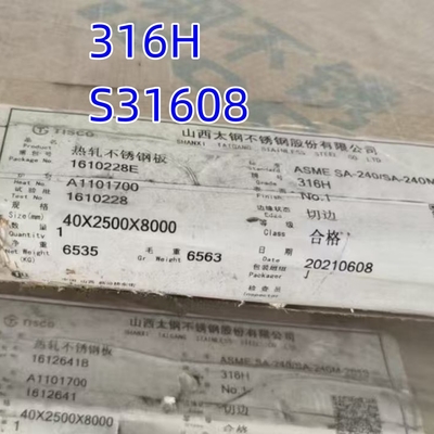 الصفيحة الصلبية المقاومة للصدأ 40mm سميكة صلبة ساخنة 2000 * 6000mm S31609 S31608 الصفحة 316H SS