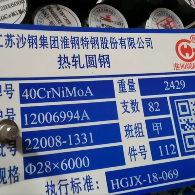 ASTM SAE4340 90mm Dia سبيكة العمود المستدير SNCM439/40CrNiMoa الصلب المقلد العمود المستدير