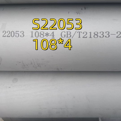 ASTM A790 ASME SA790 S32205 أنبوب بلا مسام قطره كبير 1.4462 أنبوب مجوف من الفولاذ المزدوج