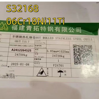 المقاومة للحرارة من الفولاذ المقاوم للصدأ 321 (ASTM A240 Spec.) اللوحة 1D النهاية 6mm x 1500mm x 3048mm