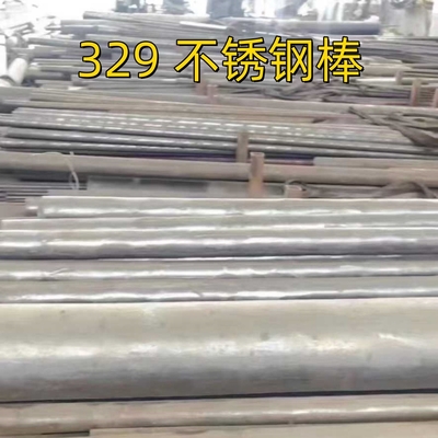 AISI 329 1.446 / S32900 القطع المستديرة من الفولاذ المقاوم للصدأ صلابة 275 ?? 325 HB الخام معدة إلى OD 108