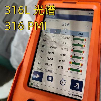 صفائح فولاذية مدلفنة على البارد 316L ASTM A240 AISI316L DIN1.4404 من الفولاذ المقاوم للصدأ 1.0*2000*3000