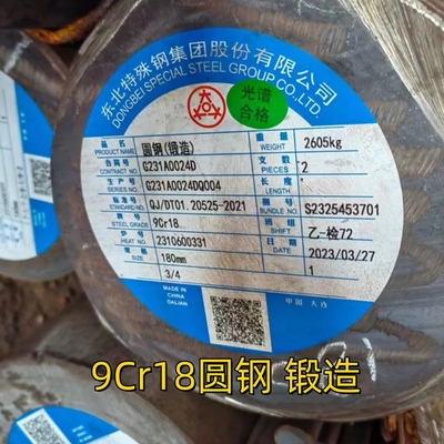 الصلب المقاوم للصدأ المقاوم للصدأ المقاوم للصدأ المقاوم للصدأ المقاوم للصدأ المقاوم للصدأ المقاوم للصدأ المقاوم للصدأ المقاوم للصدأ المقاوم للصدأ المقاوم للصدأ المقاوم للصدأ المقاوم للصدأ المقاوم للصدأ المقاوم للصدأ المقاوم للصدأ المقاوم للصدأ المقاوم للصدأ المقاوم للصدأ المقاوم للصدأ المقاوم للصدأ المقاوم للصدأ المقاوم للصدأ المقاوم للصدأ المقاوم للصدأ