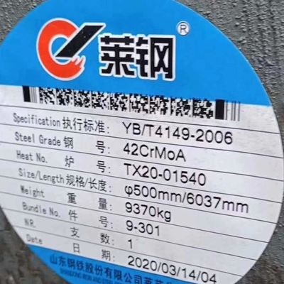 1.7225/42CrMo4 42CrMo عصا فولاذية مزورة EN القياسية SAE4140 الساخنة المطاطة سبيكة الفولاذ المستديرة