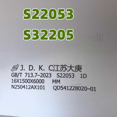 الفولاذ المزدوج 2205 S31803 S22053 16.0mm ASTM A240 S32205 صفيحة الفولاذ المقاوم للصدأ المزدوج المطاط الساخن