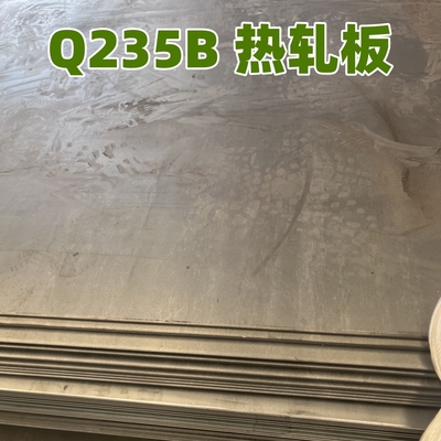 لوح فولاذي كربوني Q235B A36 بسمك 12 مم بأبعاد 2000x6000 مم