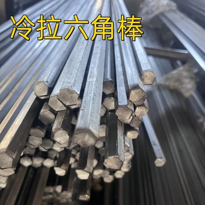 قضيب سداسي من الفولاذ الكربوني SAE1045 S19 S21 فولاذ مسحوب على البارد S45c قضيب سداسي إخماد وتلطيف