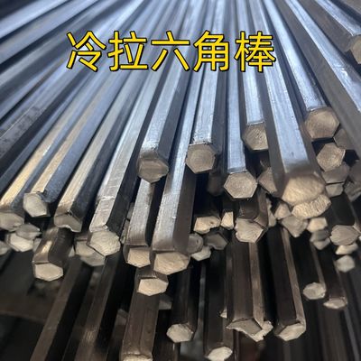 قضيب سداسي من الفولاذ الكربوني SAE1045 S19 S21 فولاذ مسحوب على البارد S45c قضيب سداسي إخماد وتلطيف