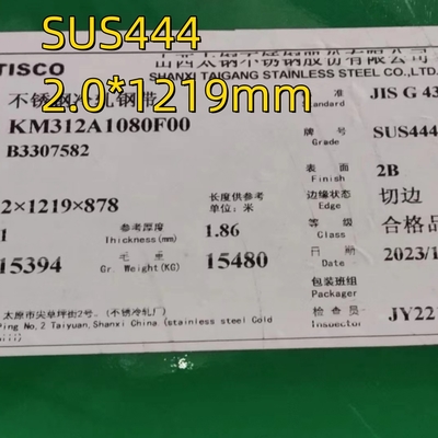 الصفحة من الفولاذ المقاوم للصدأ 2B 2mm*1219*2120mm