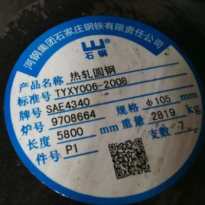 W.Nr. 1.6562 Alloy Steel Round Bar 4340  SNCM439 Forged  Rod Normalized Annealed Quenched