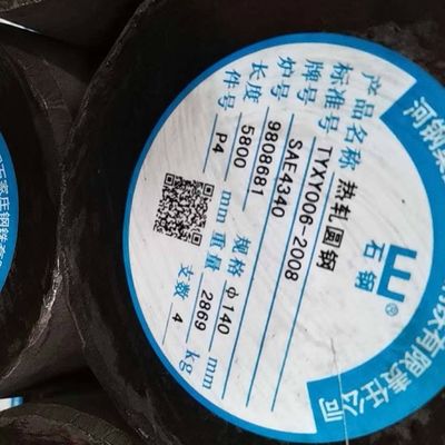 ASTM المعالجة الحرارية SAE4340 قضيب دائري من السبائك الفولاذية صلب + مسقى قضيب دائري مزور