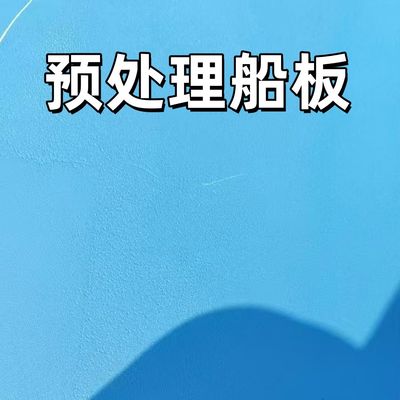 CCS BV ABS EH36 Hot Rolled High-Strength Shipbuilding Steel Plate Impact Force At -40 °C With Anti-Rust Painting