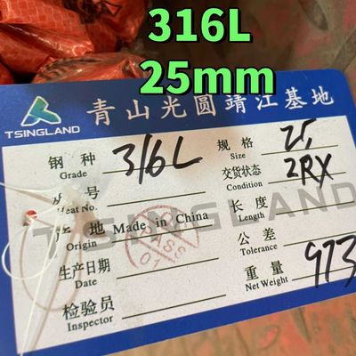 ASTM TP316L القضيب المستدير من الفولاذ المقاوم للصدأ المقوس بالبرد SS 316L DIN1.4404 قضيب صلب 25 * 6000mm