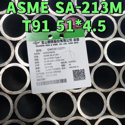 مبادل حراري ASTM A213 T91 غلايات غير ملحومة من سبائك الفولاذ الأنبوبي لخدمة درجات الحرارة العالية