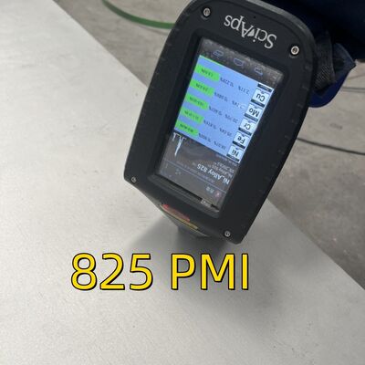 المواد المستخدمة في الصناعة المعدنية