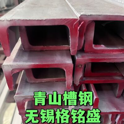الصلب المقاوم للصدأ الصلب الساخن ASTM A276 TP316L القناة U القناة 100 * 53 * 6mm