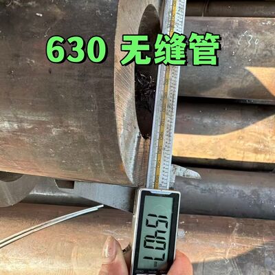تصلب الهطول المارتنسيتي SUS630 أنبوب الفولاذ المقاوم للصدأ 17-4PH أنبوب 630 أنبوب غير ملحوم