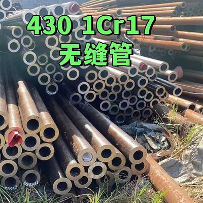 ASTM A312 TP430 Ferritic Stainless Steel Seamless Pipe Cold Drawn OD 6-630mm Food Grade 430 SS Pipe Heat Resistant