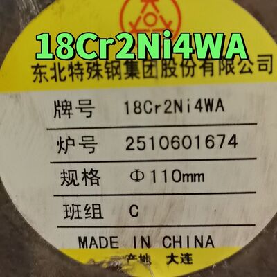 18Cr2Ni4WA سبيكة الفولاذ الدائري 180mm OD صلبة عالية القوة الكربوريزة الفولاذ للدراجات الثقيلة