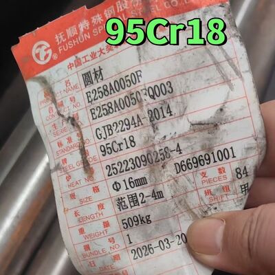 قضيب دائري من الفولاذ المقاوم للصدأ مارتنسيتي 9Cr18 صلابة عالية قضيب من الفولاذ المقاوم للصدأ 440A