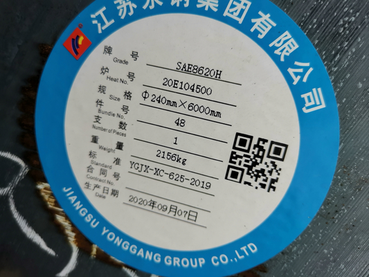 SAE8620H SAE 8620 UNS G86200 سبائك الصلب رود صلب مزورة SAE 8620 الصلب جولة بار