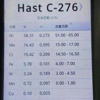 الصف Hastelloy C276 الصفيحة سبيكة النيكل ASTM B575 UNS N10276 الصفيحة سبيكة 6 * 1220 * 6000mm