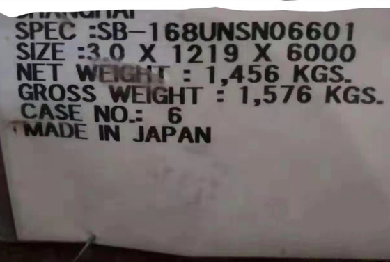 ASTM B168 المدرفلة على الساخن Inconel 601 أطباق من الفولاذ المقاوم للصدأ ASME SB168 Werkstoff NR.2.4851